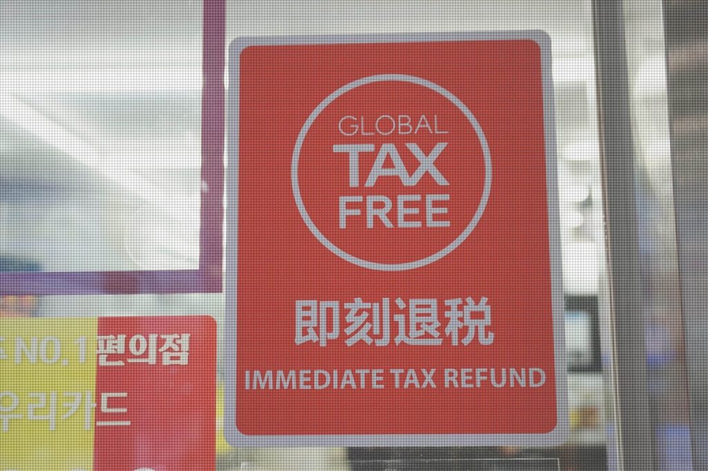 南韩明年起将旅客退税上限提升一倍。网络图片