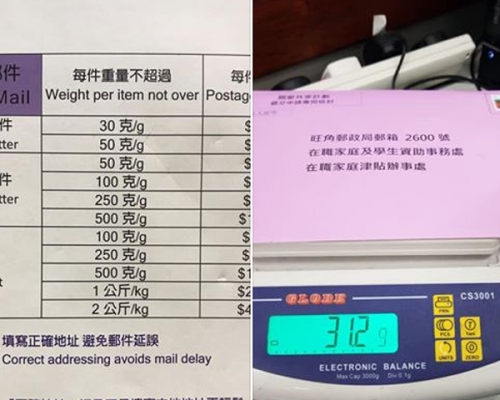 何秀蘭Facebook圖