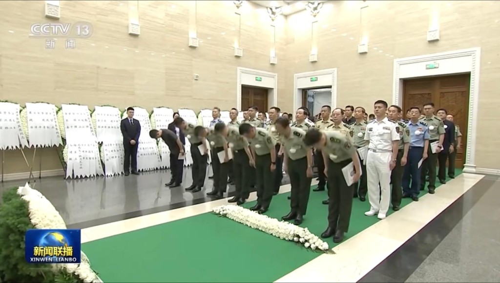 軍委副主席許其亮告別式在北京舉行。央視截圖 軍委副主席許其亮告別式在北京舉行。央視截圖