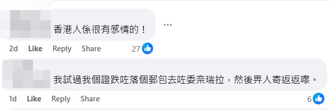 網民丁奇遇。fb「香港失物報失及認領群」截圖