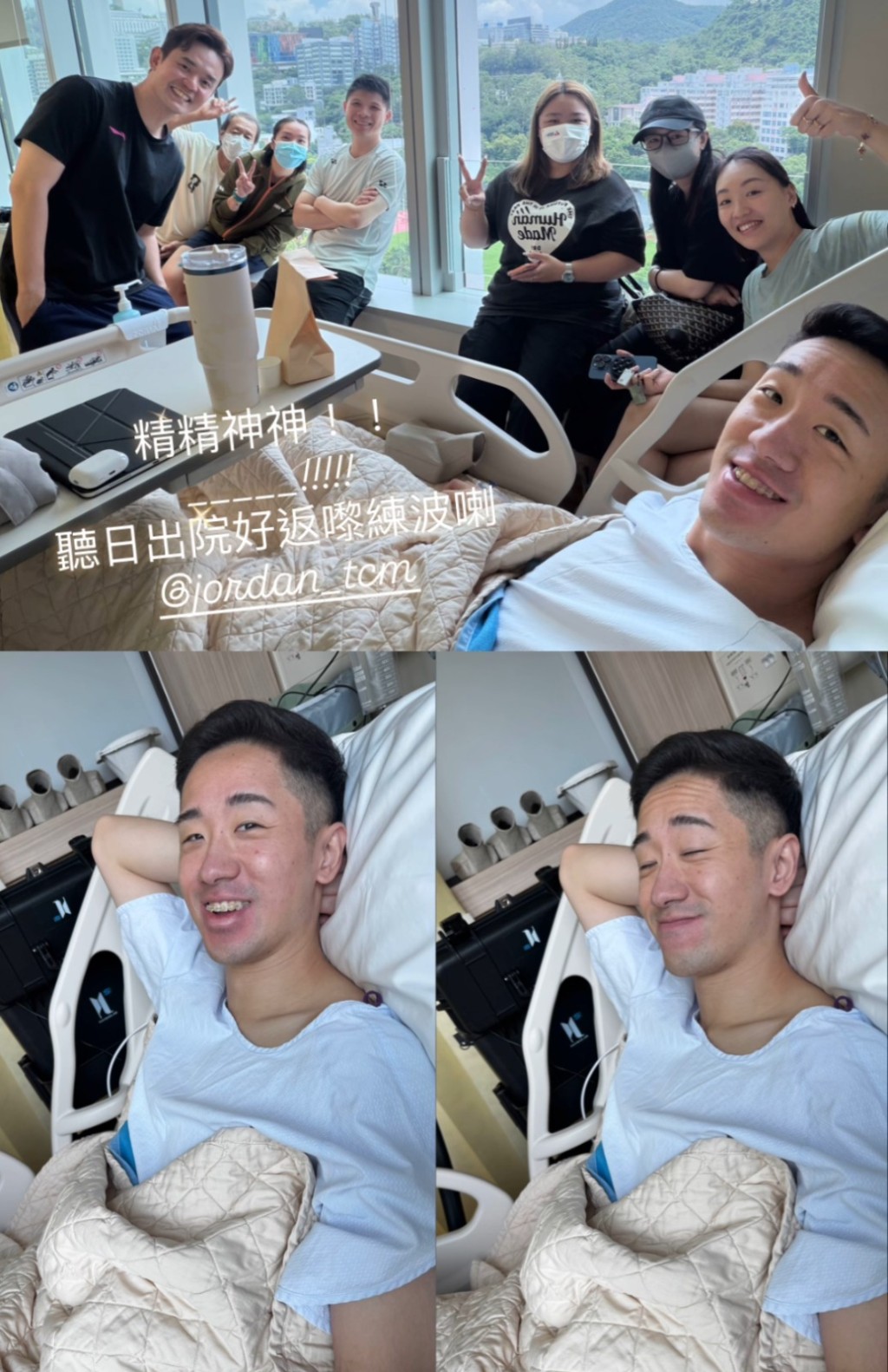 俊文四日前(24號)接受右腳十字韌帶手術,手術十分順利,包括阿雪(右一)都到醫院探望。俊文IG圖 俊文四日前(24號)接受右腳十字韌帶手術,手術十分順利,包括阿雪(右一)都到醫院探望。俊文IG圖