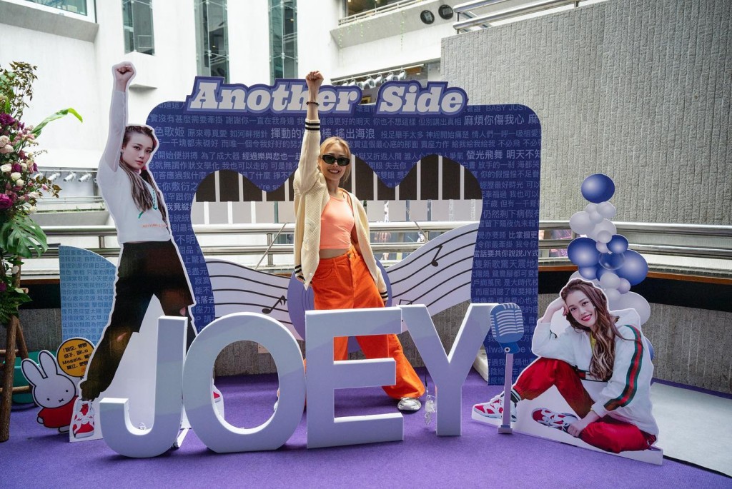 《AIA PRESENTS ANOTHER SIDE …… JOEY · MY SECRET · LIVE》令歌迷非常期待。