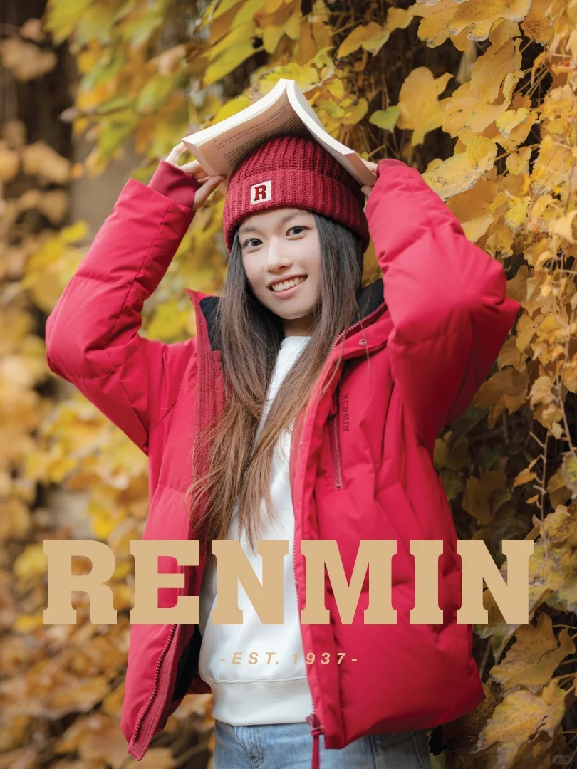 人民大學推出的羽絨服,被內地年輕人搶購。小紅書@人大紅創 人民大學推出的羽絨服,被內地年輕人搶購。小紅書@人大紅創