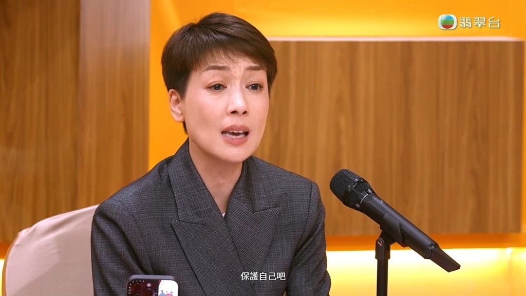 江美儀質疑鄭健樂(Rocky)對戀愛的標準是一廂情願,並勸他要好好保護自己。 江美儀質疑鄭健樂(Rocky)對戀愛的標準是一廂情願,並勸他要好好保護自己。