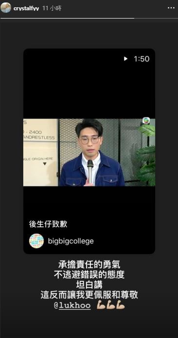 馮盈盈直言佩服和尊敬陸浩明勇於承擔責任。