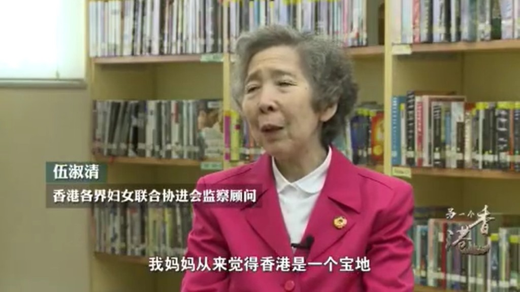 美心集團創辦人之一伍沾德長女伍淑清。影片截圖