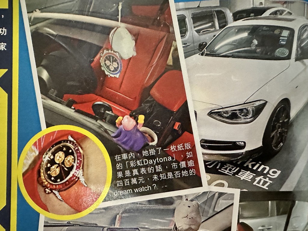 早前蔡潔被雜誌拍到駕駛寶馬1系列（BMW 1 Series）轎車。