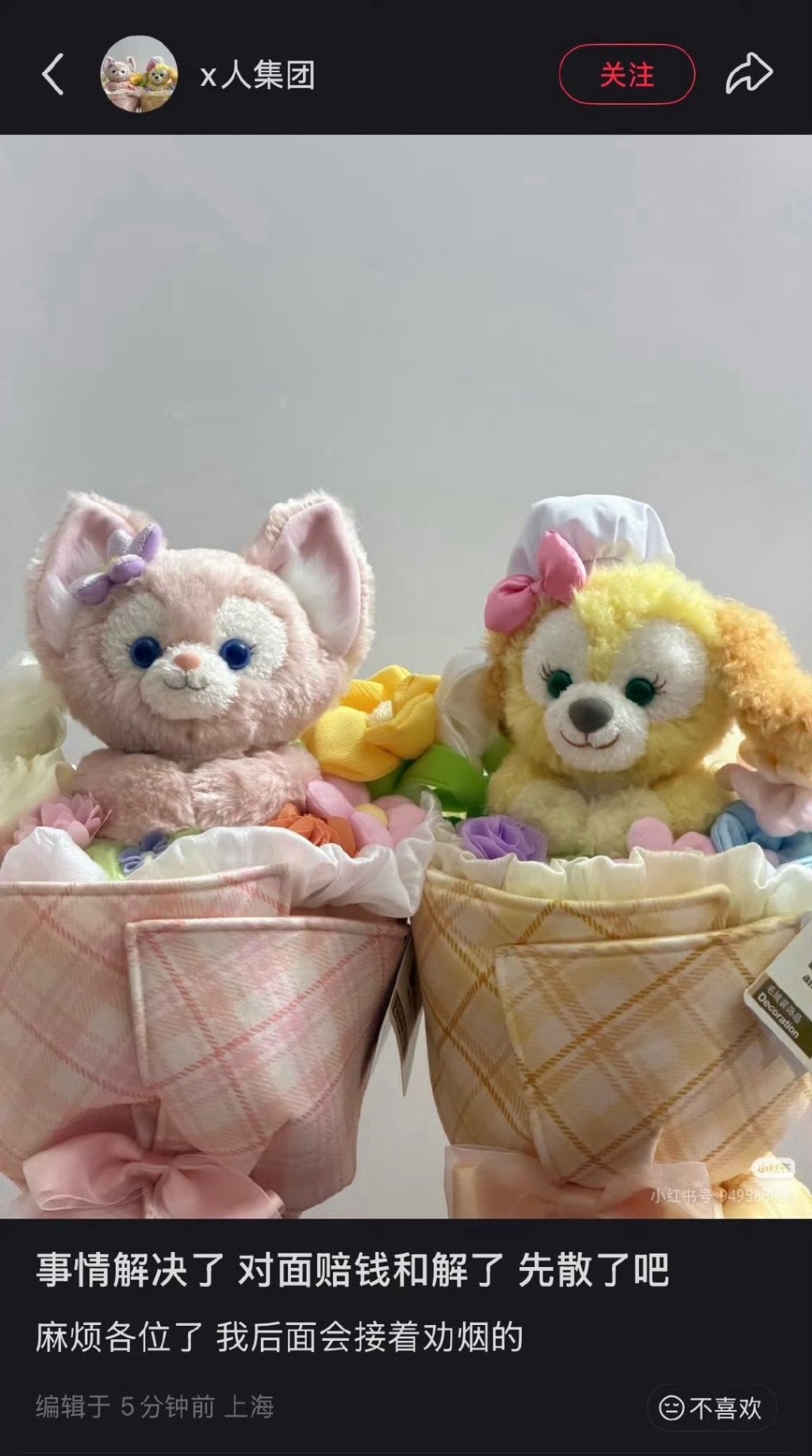 網民對警方未有刑事追究打人者的處理有質疑。