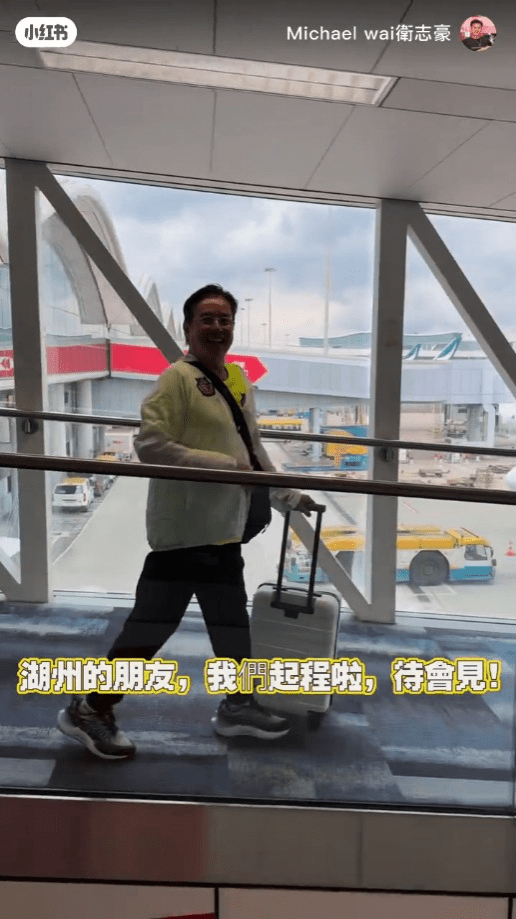 73歲譚詠麟推着行李箱，依然健步如飛，輕輕鬆鬆的上機。