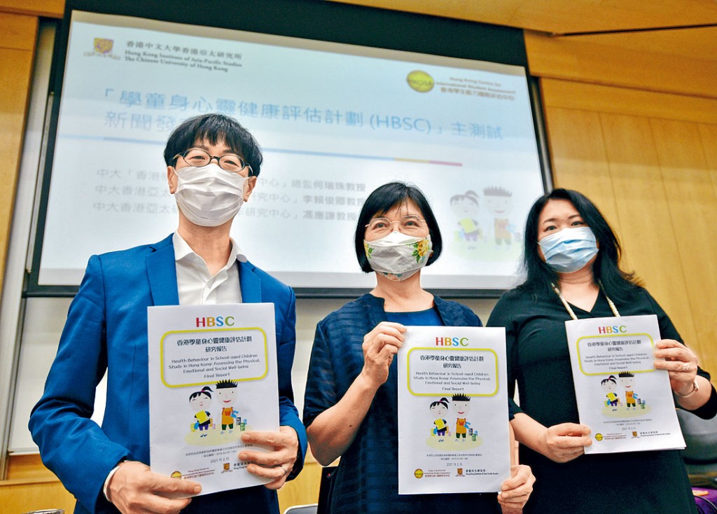 何瑞珠（中）稱，本港學生難以發泄情緒，建議家長多留意學生情緒變化，給予關懷。