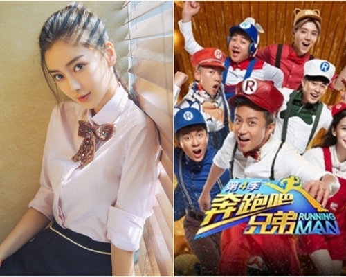 Angelababy暫時退出《奔跑吧》。