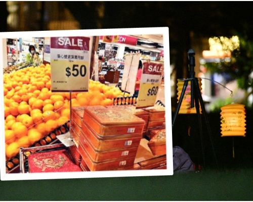 網上圖片所見，月餅原本每盒定價二百三十三元，昨日減價至五十元。