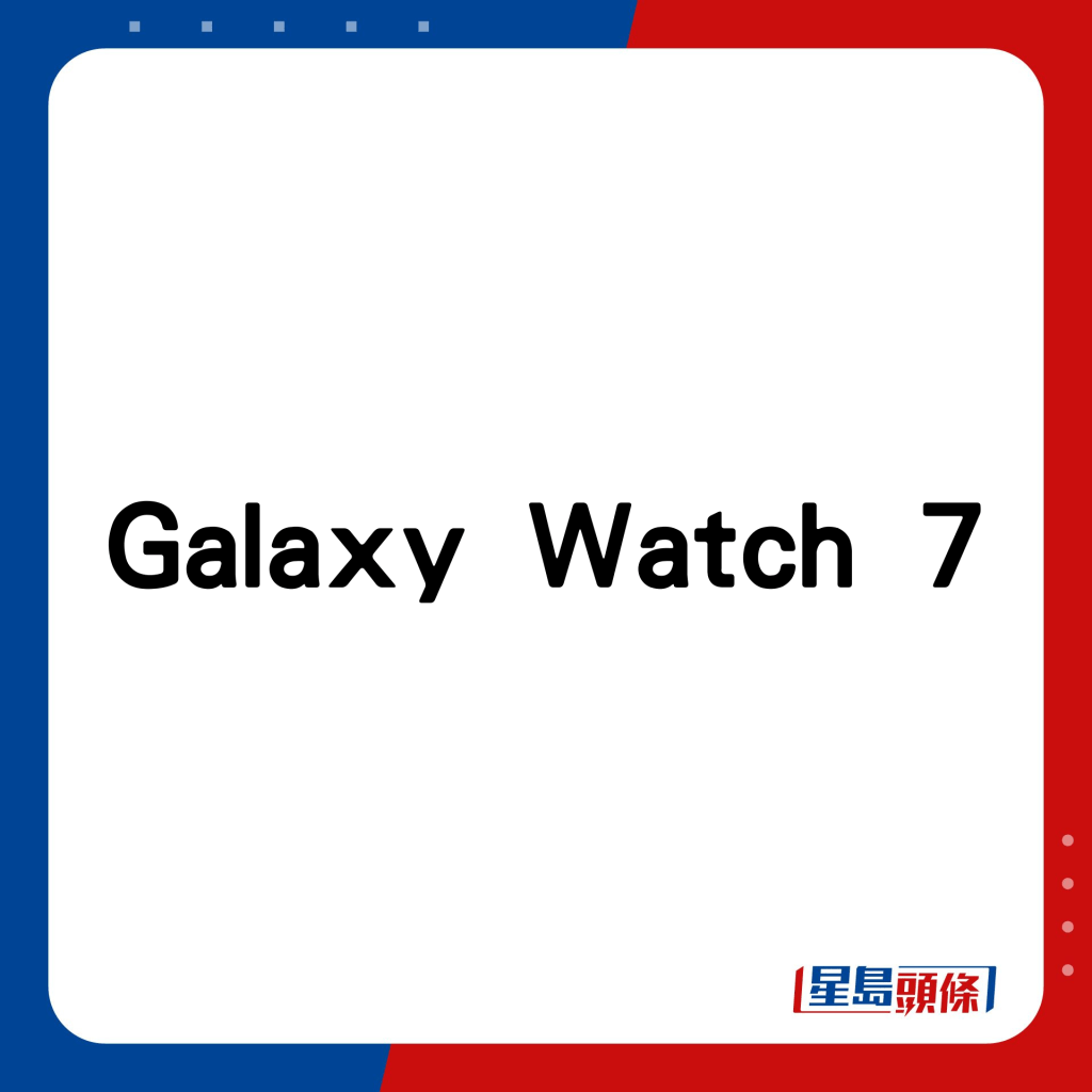 Galaxy Watch 7