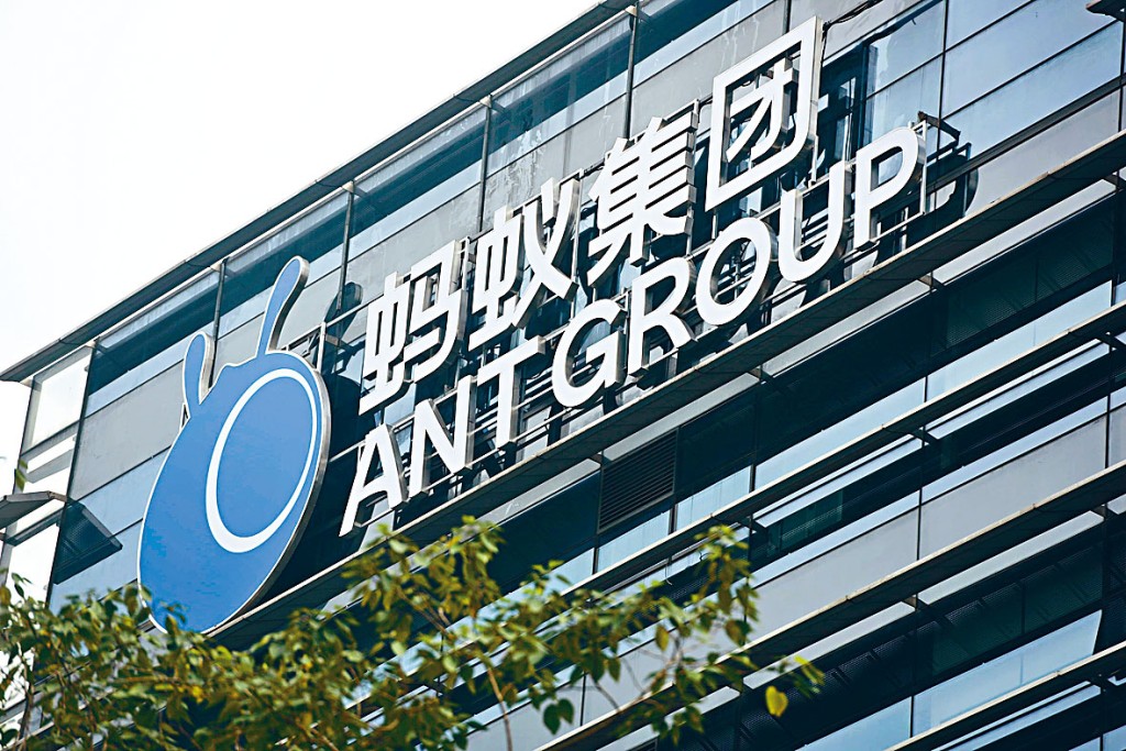 据外电报道，蚂蚁集团已搁置向现有及前员工手中回购股份计划。