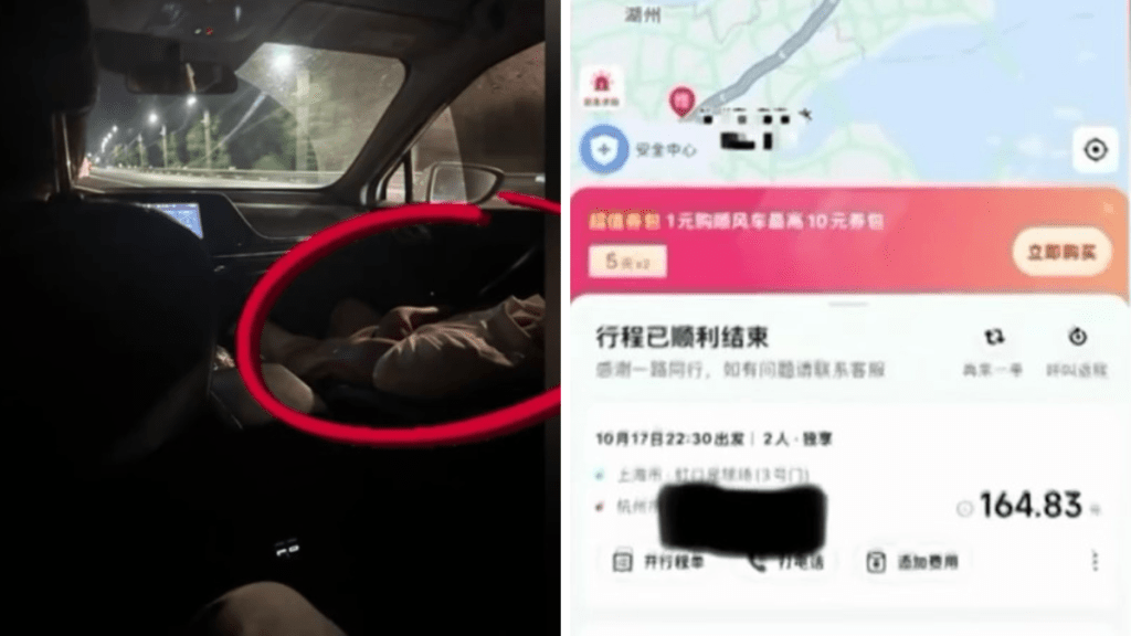 顺风车司机称「眼瞓」逼术后乘客代驾，睡足全程照收全额车费。小强热线