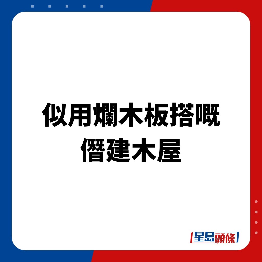 网民就表示不太欣赏形状。