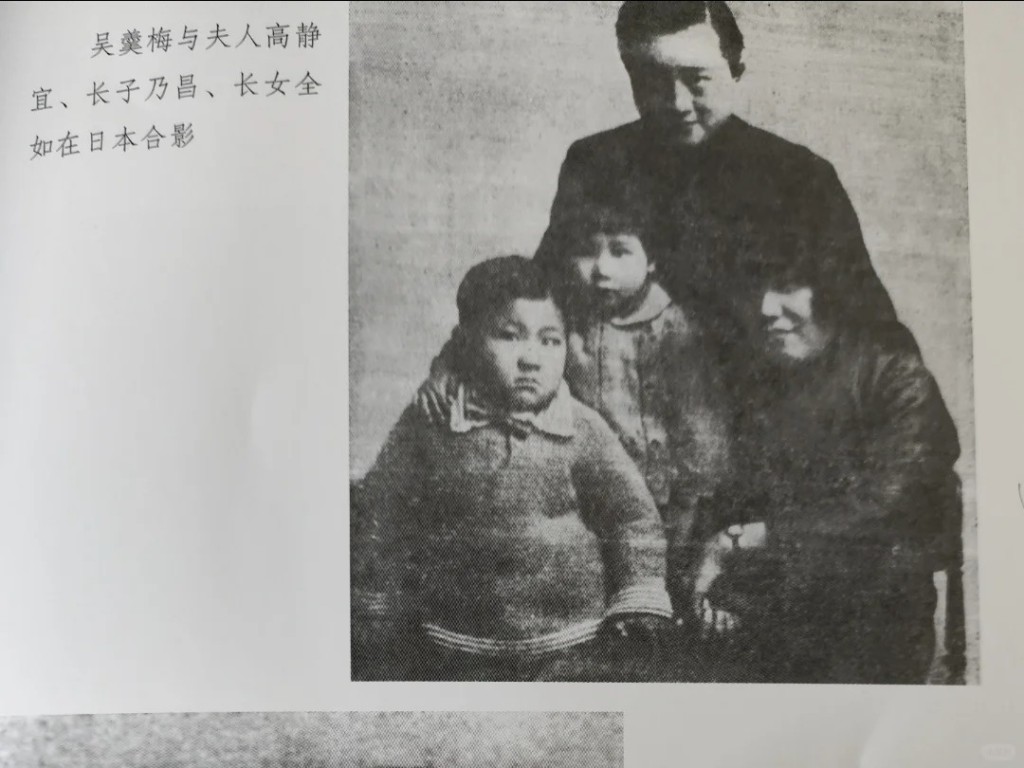 吳羮梅與家人。 吳羮梅與家人。