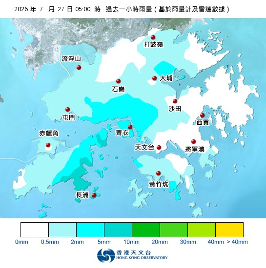 7月27日過去一小時雨量(5:00am) 7月27日過去一小時雨量(5:00am)