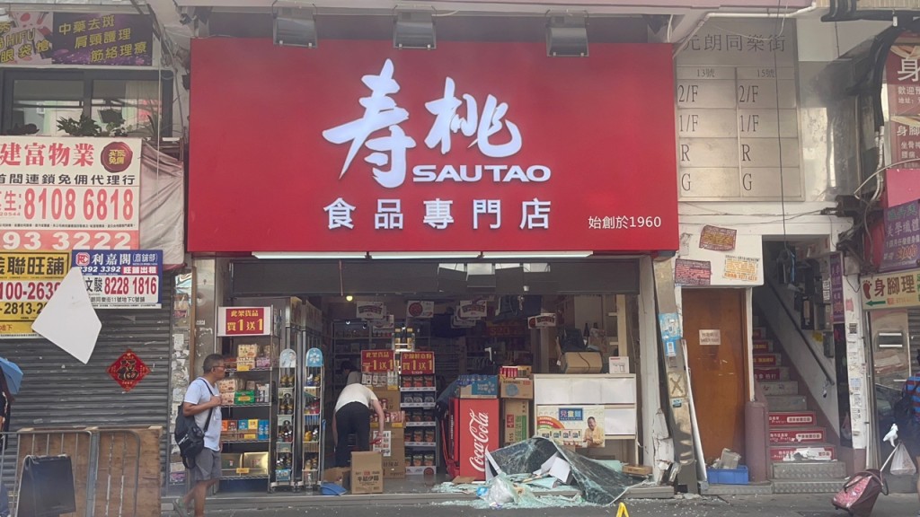 元朗同乐街一间食品专门店被私家车撞毁门口玻璃。刘汉权摄