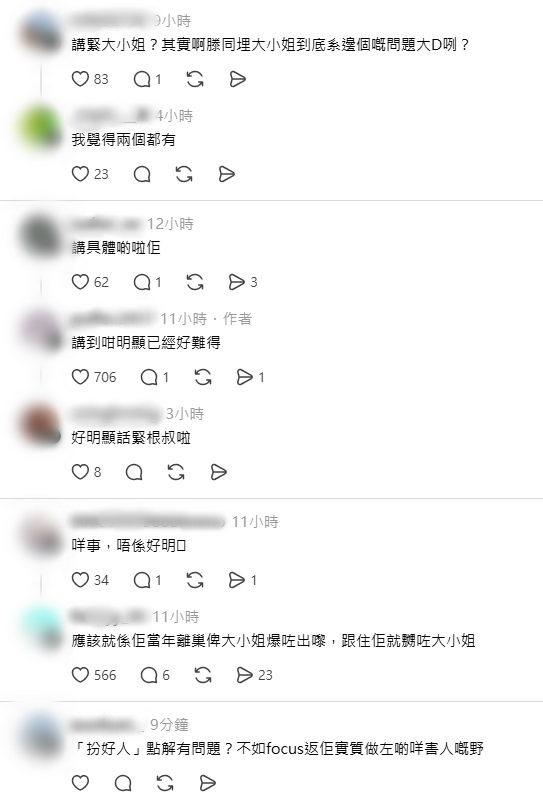 鄭世豪與「大小姐」林淑敏不和風波，再次升級。