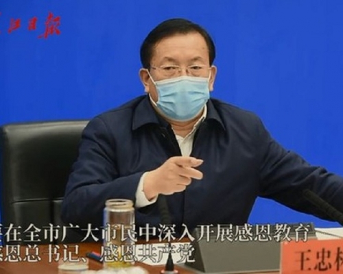 武汉昨晚召开会议，会议吁市民要感恩总书记及党的领导。网图