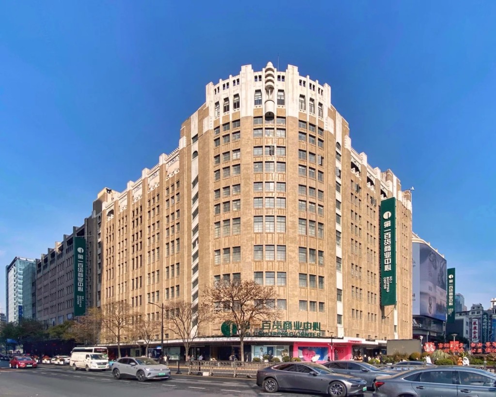 上海第一百貨商店。 上海第一百貨商店。