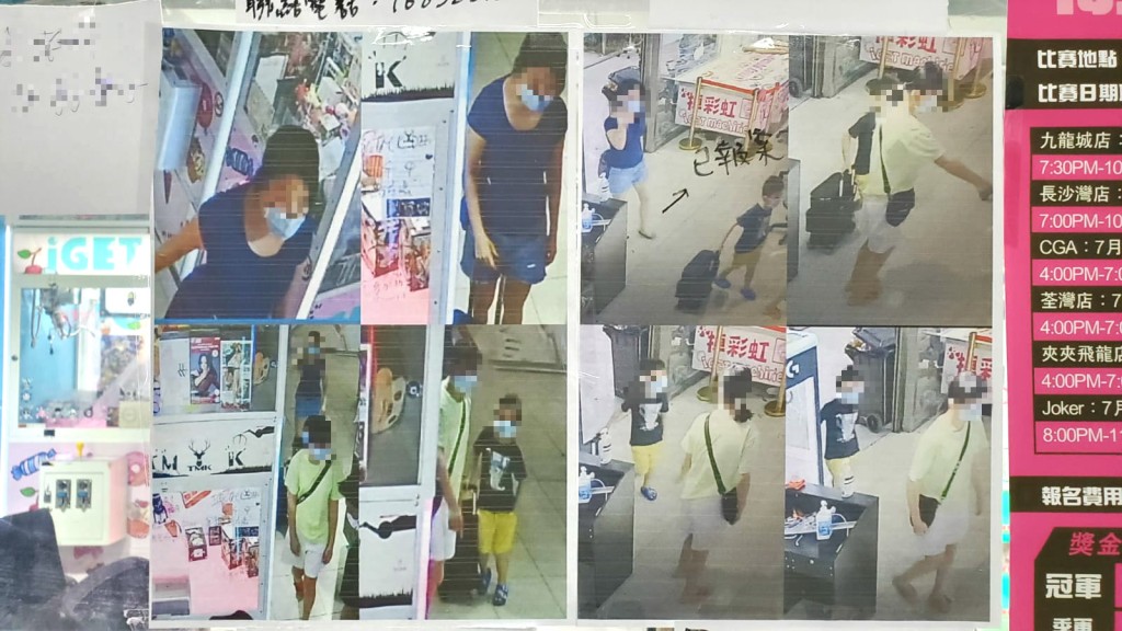 被盜竊的夾公仔店鋪。