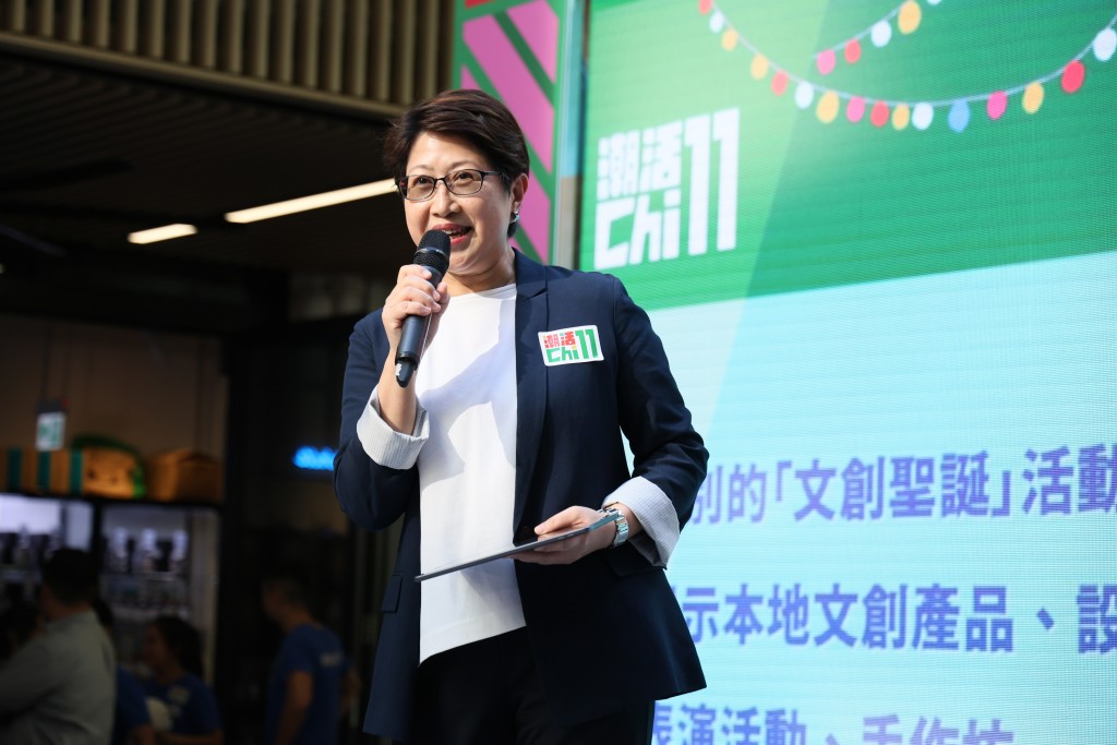 香港贸发局副总裁张淑芬表示，市民愈来愈著重体验地方特色文化，Chill 11 集文化艺术、饮 食、消费娱乐于一身，加入不同的香港文化，为大众带来一个不一样的文创圣诞。