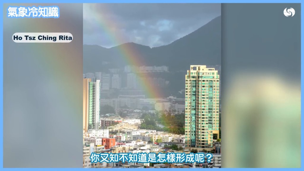 《氣象冷知識》截圖 《氣象冷知識》截圖