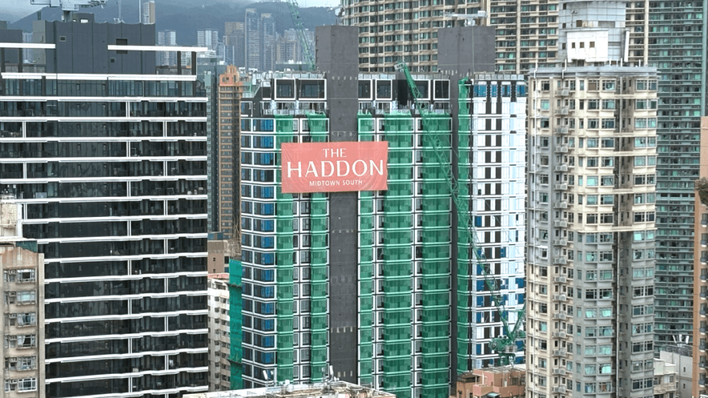 THE HADDON限量加推 入場價480萬 每呎1.87萬 周六即推20伙