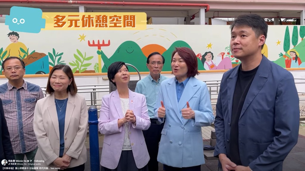何永賢指「幸福設計」的最關鍵受眾是屋邨居民,她與李慧琼均十分關注大家的聲音。 何永賢指「幸福設計」的最關鍵受眾是屋邨居民,她與李慧琼均十分關注大家的聲音。