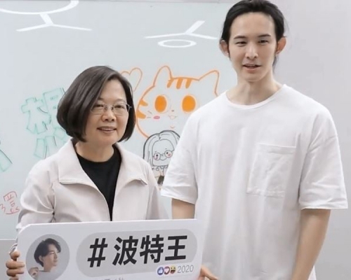 波特王因与蔡英文拍摄影片，称呼蔡英文为「总统」而遭到大陆网络媒体的打压，官方微博被迫关闭。（网图）