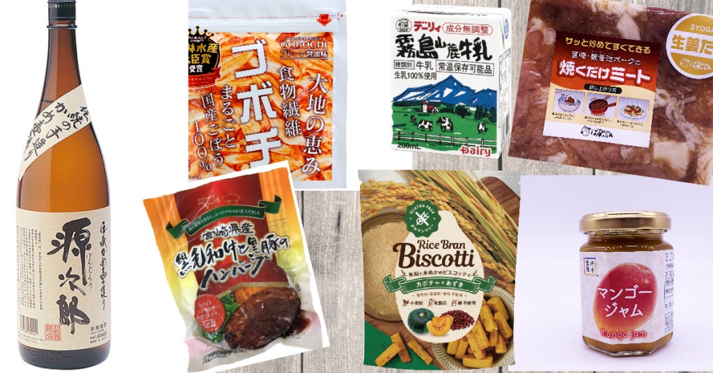 宮崎美味之旅有逾 50 款宮崎產的食材及特色產物由日本直送到港。 宮崎美味之旅有逾 50 款宮崎產的食材及特色產物由日本直送到港。