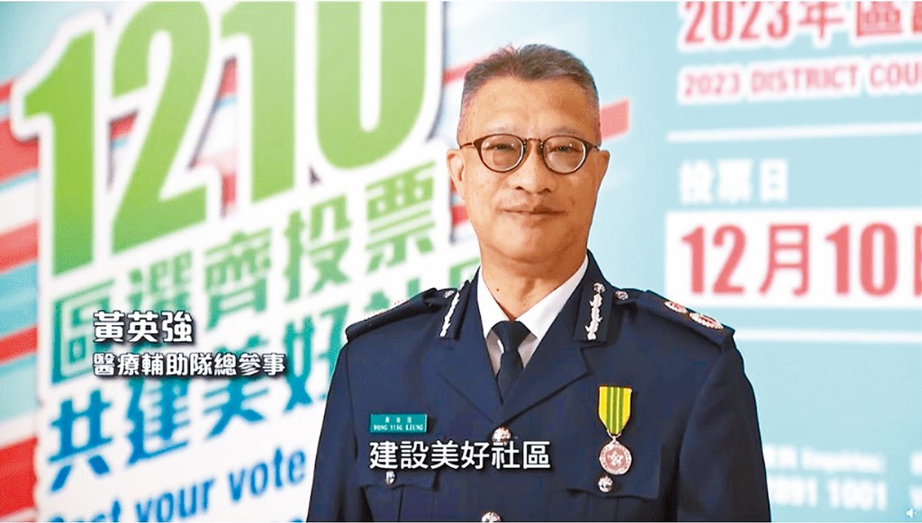 医疗辅助队总参事黄英强被警方落案控以一项「非礼」罪名，案件今日提讯。