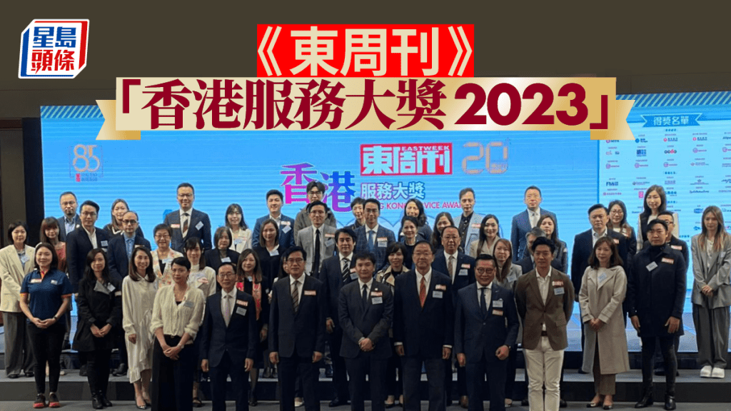 《東周刊》「香港服務大獎2023」 黃偉綸：與服務業並肩 讓客人感受香港活力