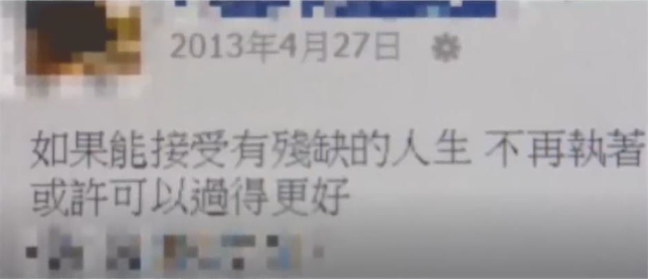 陳昱儒父母雙亡，對感情執著依賴。YT：Forbidden Files
