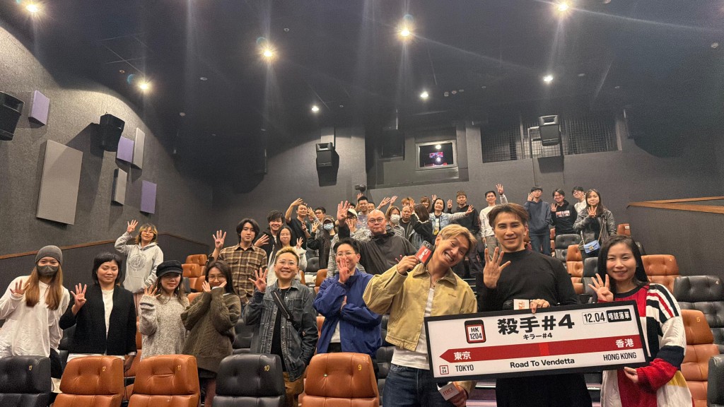 導演梁居英、陳柏宇與觀眾一同合照。 導演梁居英、陳柏宇與觀眾一同合照。