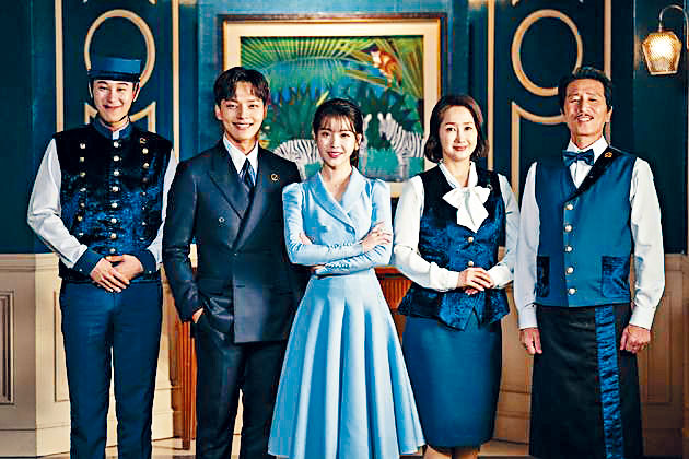 IU和呂珍九主演的《德魯納酒店》將翻拍成美劇。