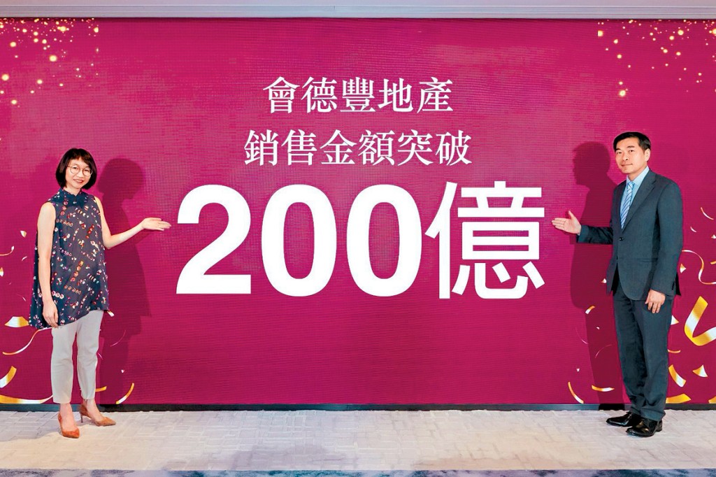 會德豐黃光耀（右）表示，集團銷售金額年中前已達201億，比去年提前6個月達成紀錄。旁為余麗珠。