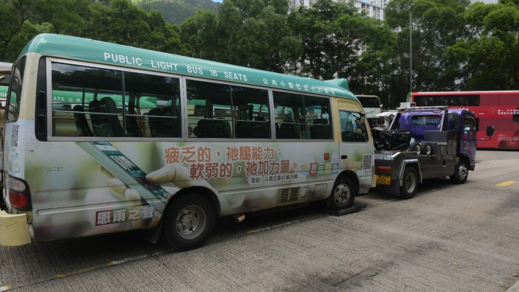 涉事小巴待查。