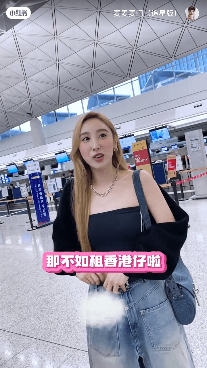 許靖韻更力推自己另一個物葉業。 許靖韻更力推自己另一個物葉業。