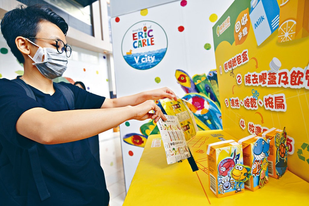 綠領行動推行紙包飲品盒回收獲物業管理公司、新地商場和商戶支持。
