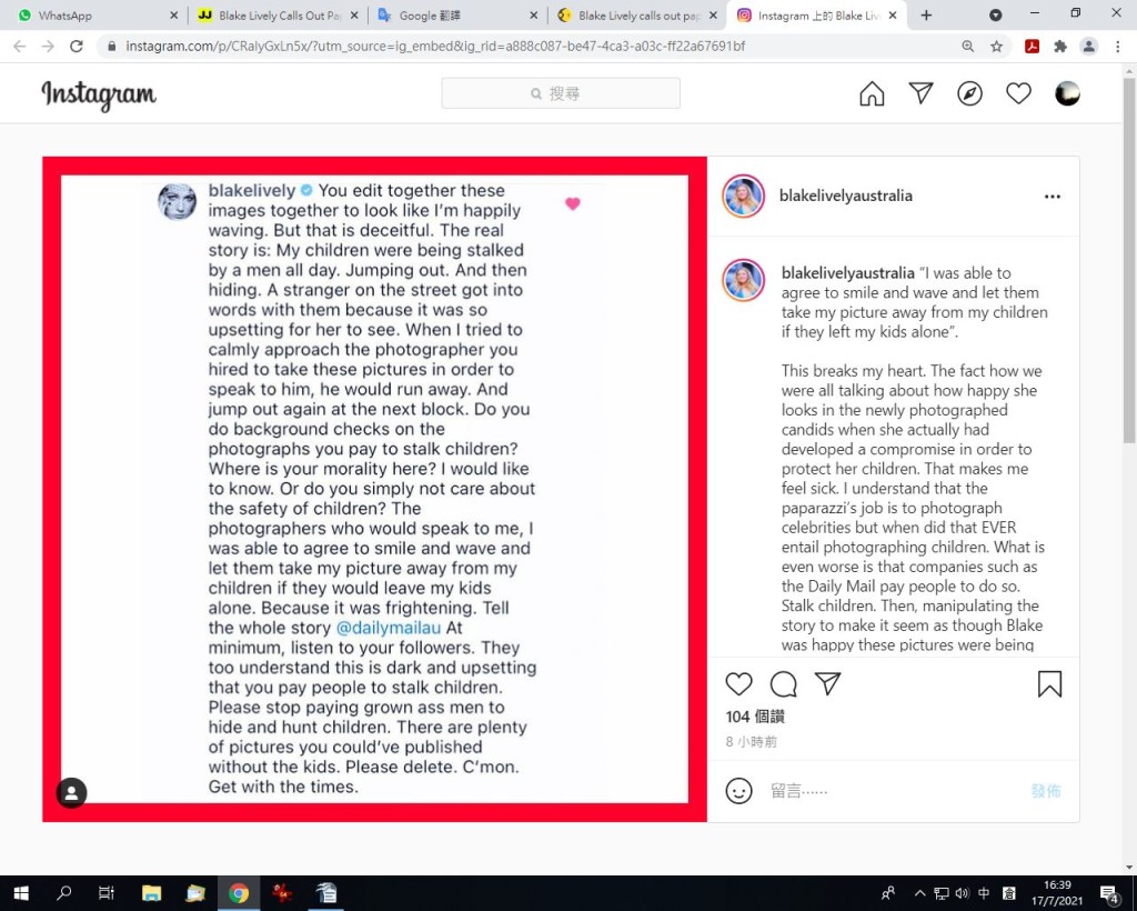 碧琪麗芙莉撰文鬧爆狗仔隊不停追訪其女兒。