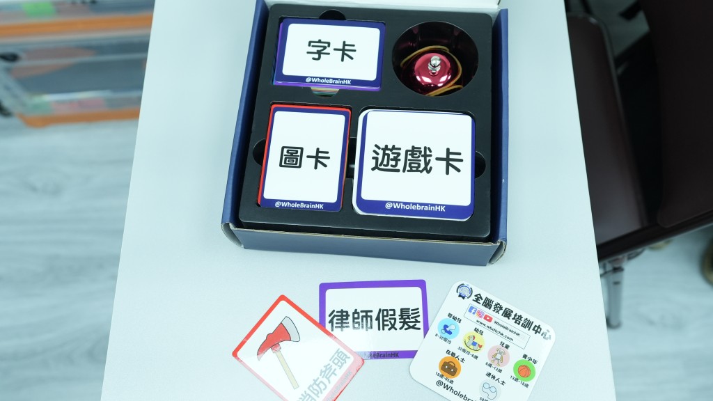 針對年紀較小的小朋友，可以考慮使用認字卡，先加強他們對日常生活事物的認知。（圖片來源：《親子王》）
