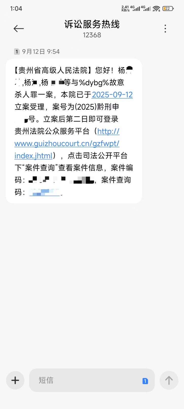 死者不服死緩判決,認為刑罰過輕。今日頭條 死者不服死緩判決,認為刑罰過輕。今日頭條