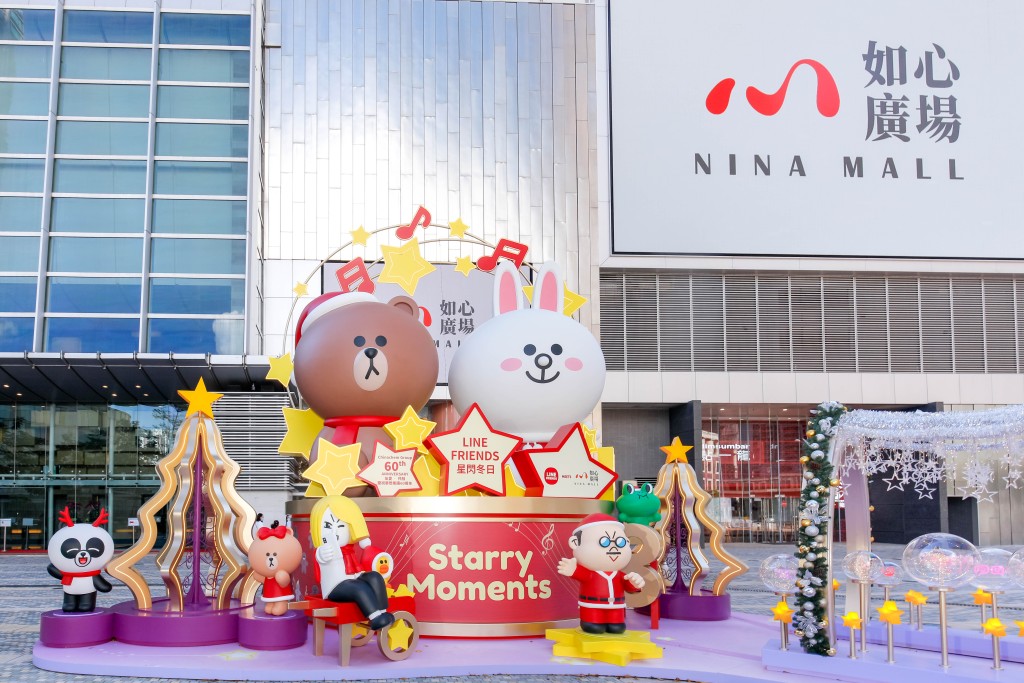 荃湾如心广场商场露天广场设有7.5米高的巨型「BROWN & FRIENDS星闪音乐盒」。
