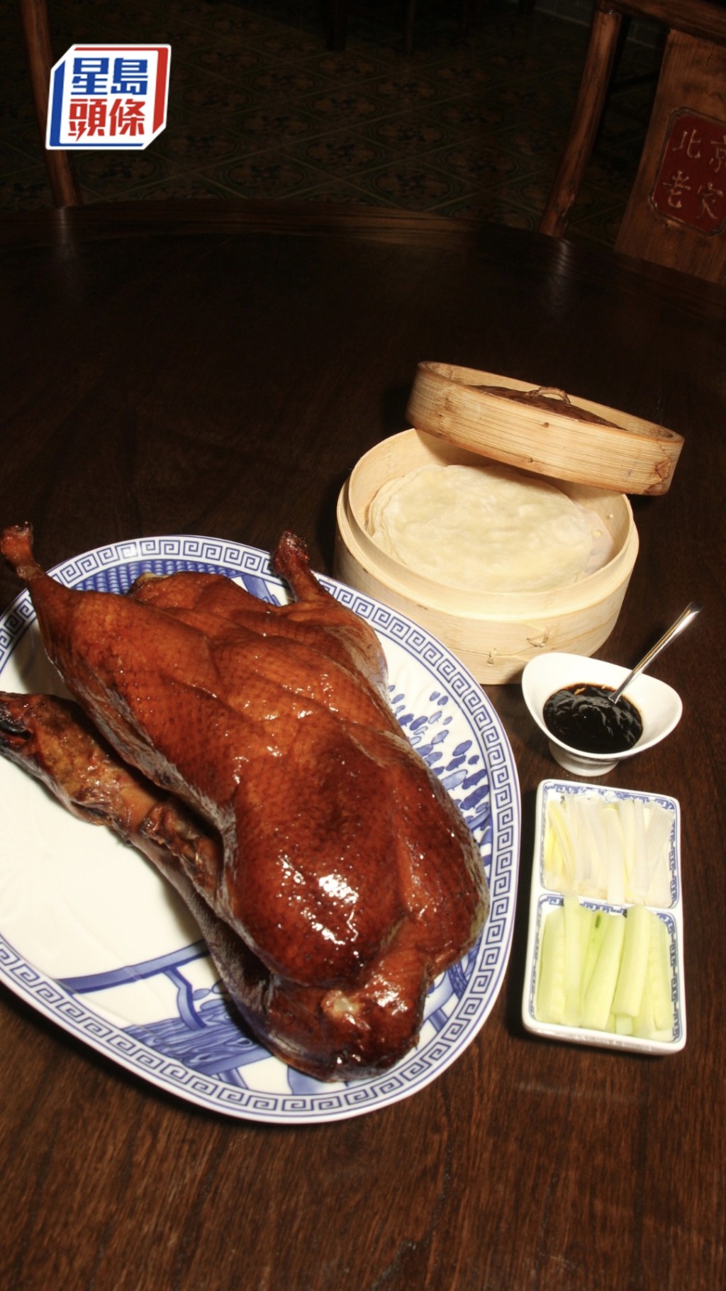 第71位：北京烤鸭