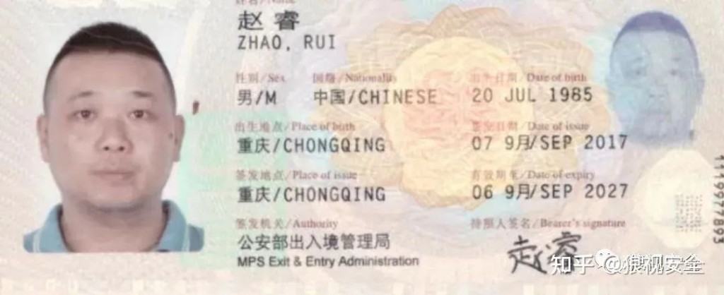 趙睿是中國籍。
