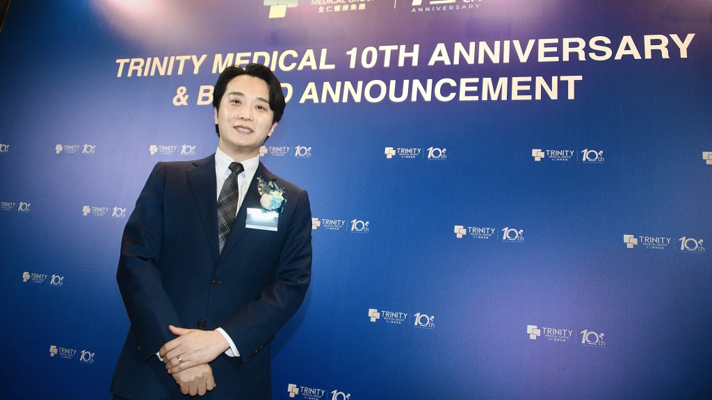 全仁醫療集團成立十周年 胡定旭出任非執行主席 林正財任獨立非執董