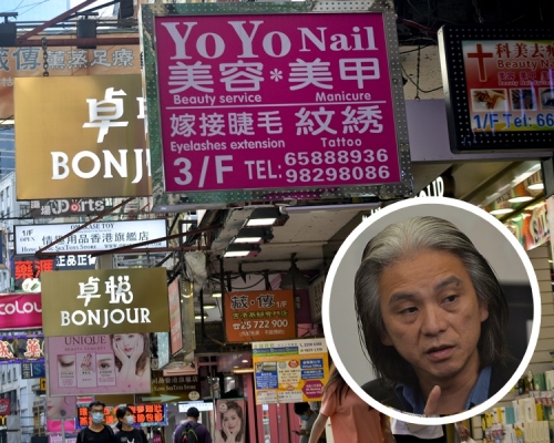 香港美容業總會創會主席葉世雄(小圖)。資料圖片
